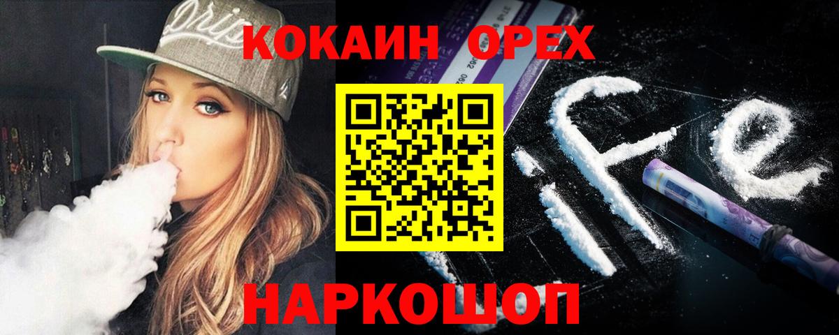 Cocaine Боливия Углич