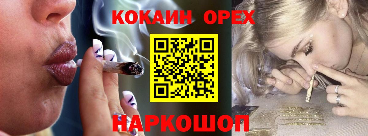 Углич  сколько стоит  Вход с VPN  Кокаин Перу  Cocaine FishScale  Кокаин 