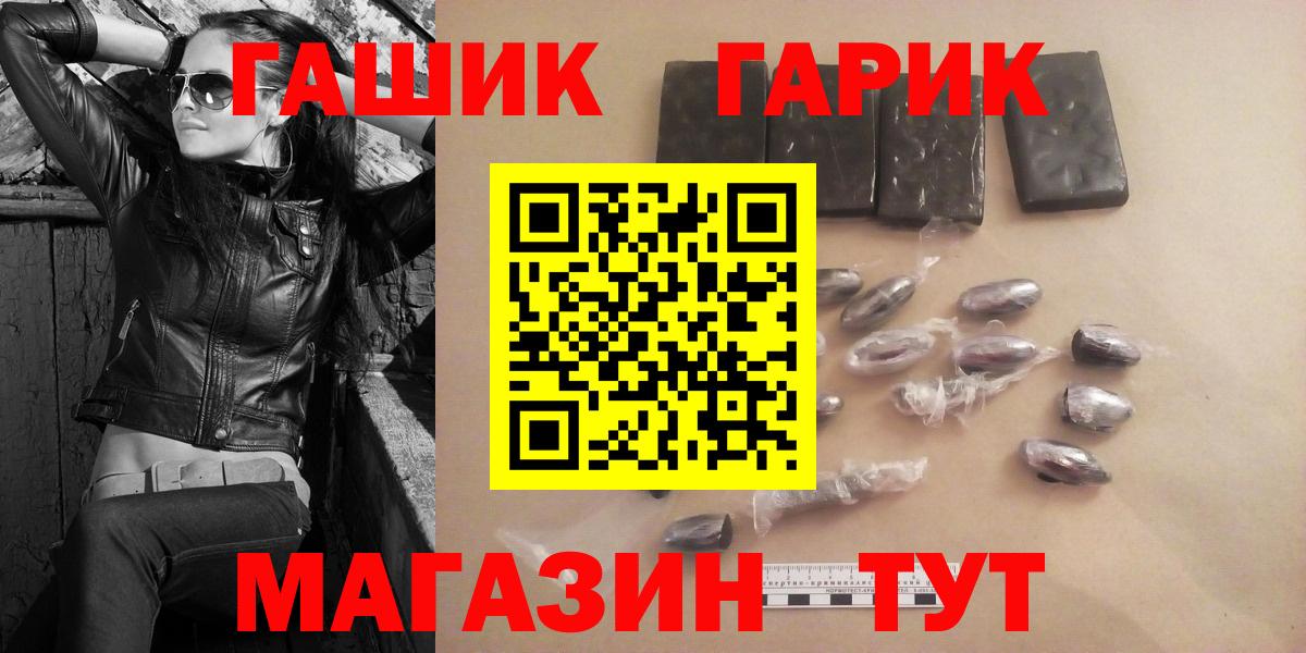 ГАШИШ 40% ТГК Углич
