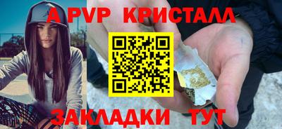 марихуана Пенза