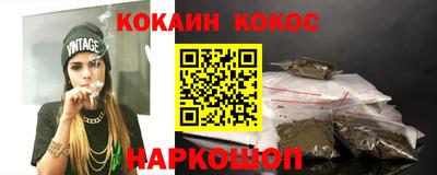 марихуана Пенза