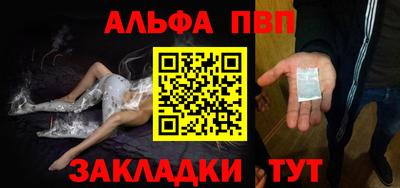 марихуана Пенза