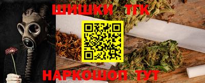 марихуана Пенза