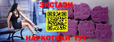 экстази Первоуральск