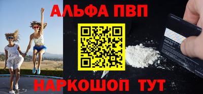 марихуана Пенза