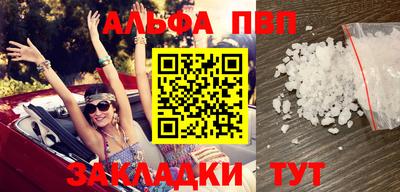марихуана Пенза