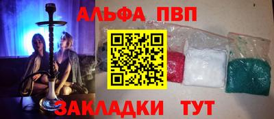 марихуана Пенза