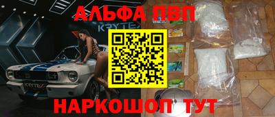 скорость Партизанск