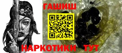 марихуана Пенза