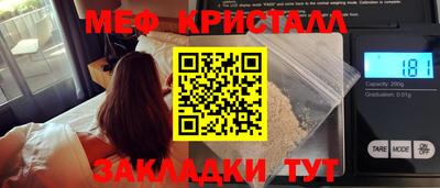 марихуана Пенза