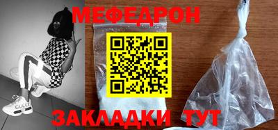 марихуана Пенза