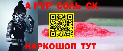скорость Партизанск