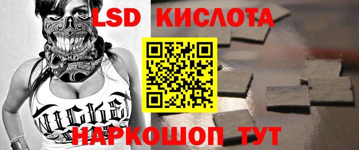 Углич  ЛСД экстази ecstasy  Вход с VPN 