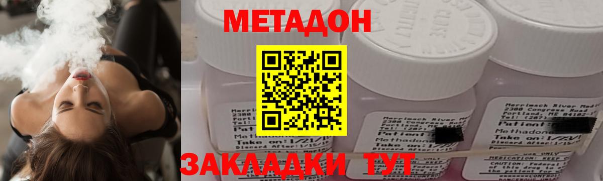 ссылка на мегу ССЫЛКА  Вход с VPN  Углич  Метадон мёд 
