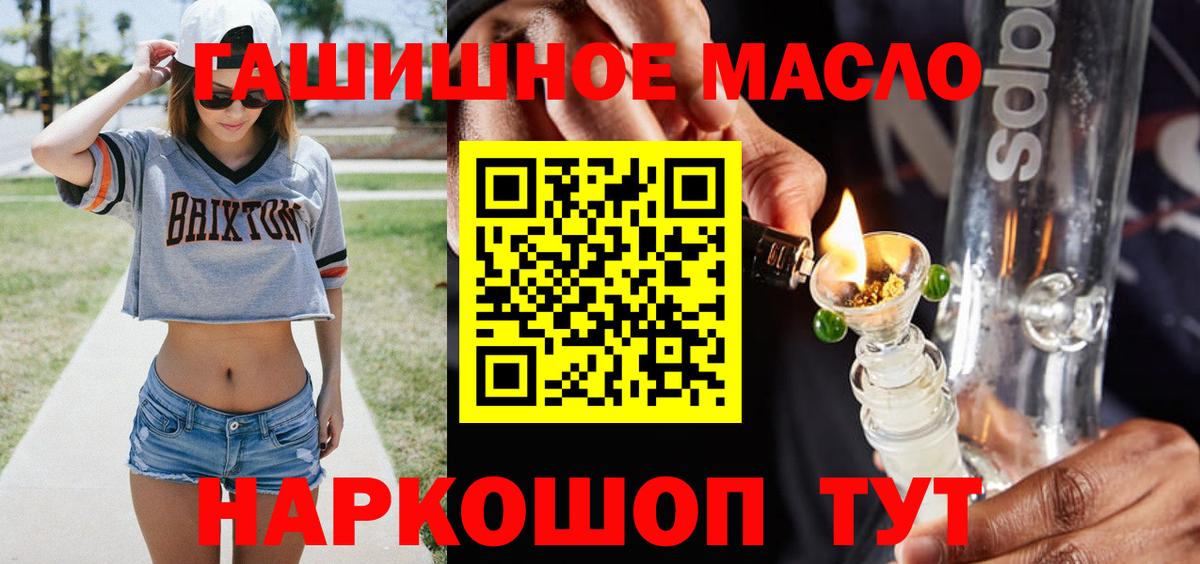 Дистиллят ТГК вейп с тгк  Вход с VPN  Углич 