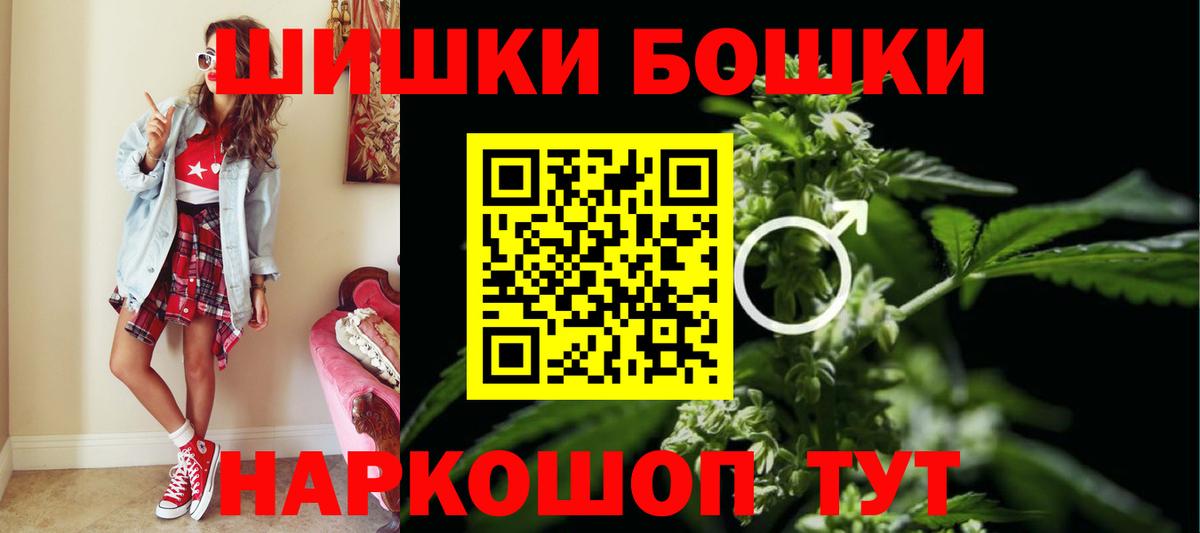 МАРИХУАНА семена Углич